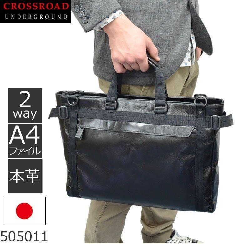 CROSSROADS トートバッグ メンズ 横型 ビジネスバッグ 本革 レザー