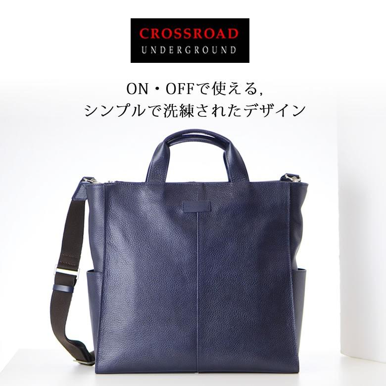 ビジネスバッグ メンズ トートバッグ 40代 50代 本革 ショルダー 牛革 カジュアル 日本製 ブリーフケース クロスロード 革 出張 旅行 バッグ財布の目々澤鞄 通販 Yahoo ショッピング