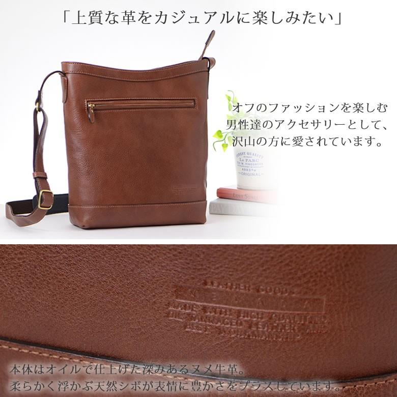 ショルダーバッグ メンズ 革 斜め掛け ブランド 日本製 60代 50代 40代 小さめ 本革 おしゃれ 茶色 ラガード B5 贈り物 買い物 5136 バッグ財布の目々澤鞄yahoo 店 通販 Yahoo ショッピング