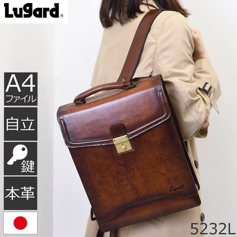 LUGARD 革 リュック レディース おすすめ 日本製 通勤 A4 軽い LUGARD 革 リュック レディース おすすめ 日本製 通勤 A4 軽い