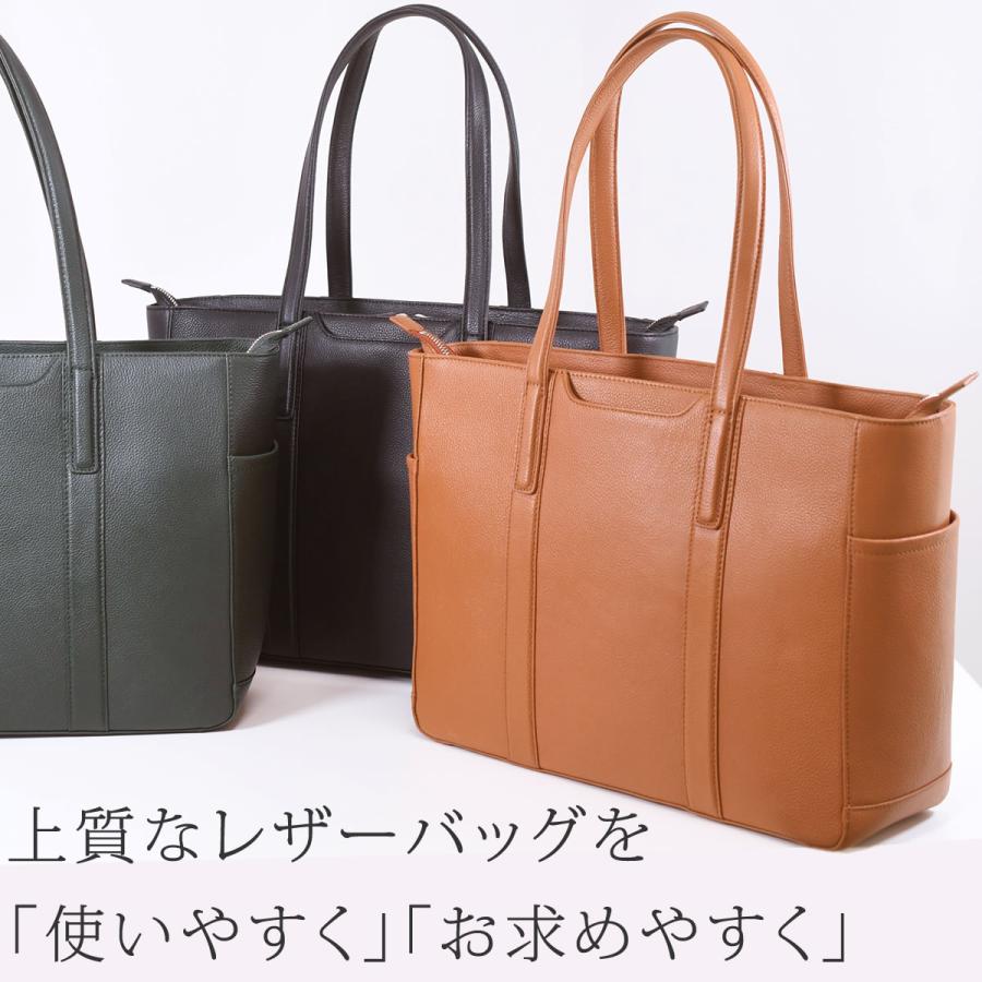 HAMILTON Grandeur（ハミルトングランジャー） 本革 トートバッグ