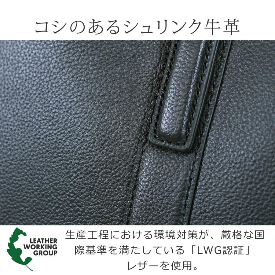 HAMILTON Grandeur（ハミルトングランジャー） 本革 トートバッグ