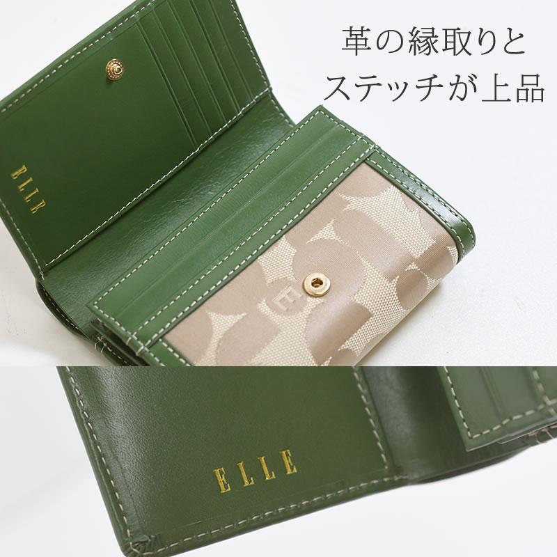 ELLE 財布 レディース ブランド 二つ折り ファスナー 革 人気 ELLE 財布 レディース ブランド 二つ折り ファスナー 革 人気