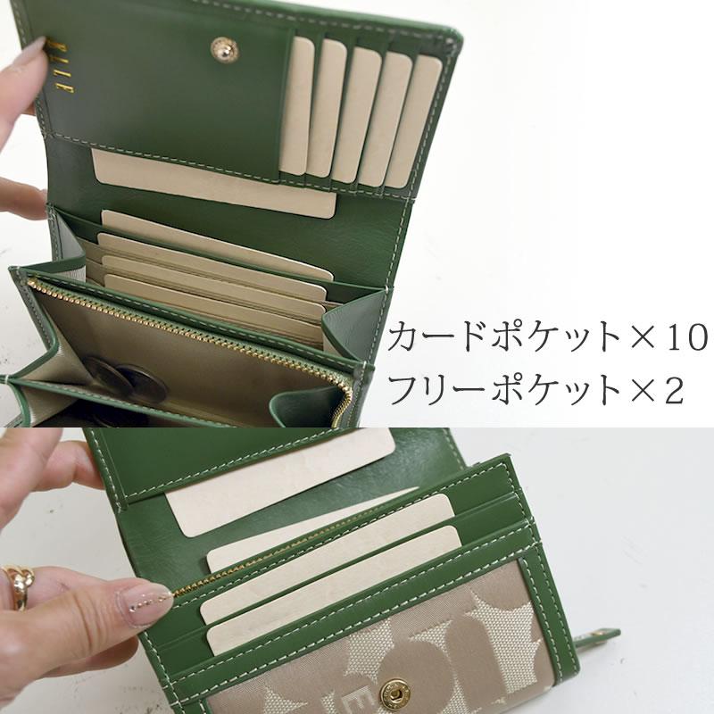 ELLE 財布 レディース ブランド 二つ折り ファスナー 革 人気 ELLE 財布 レディース ブランド 二つ折り ファスナー 革 人気