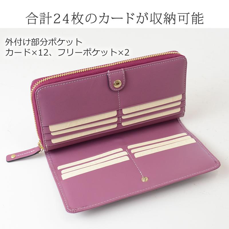 ELLE エル　長財布 本革使い長財布（長財布）｜(エル/ELLE)｜通販のベルメゾンネット