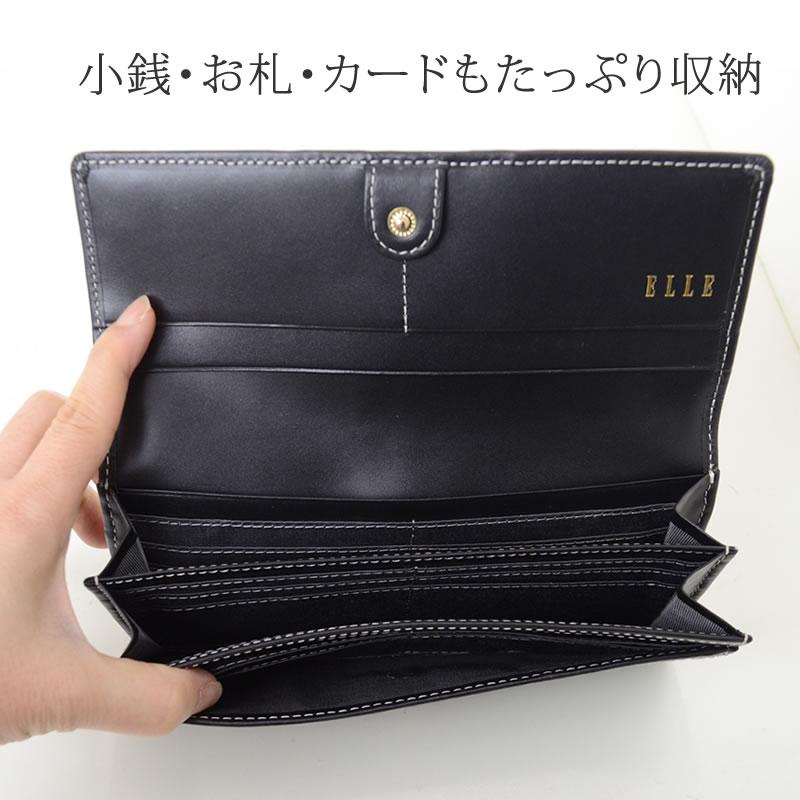 財布 レディース 長財布 l字ファスナー ブランド 大容量 50代 使いやすい 40代 女性 プレゼント おしゃれ ELLE エル 旅行バッグ 買い物バッグ｜sakaeshop｜10