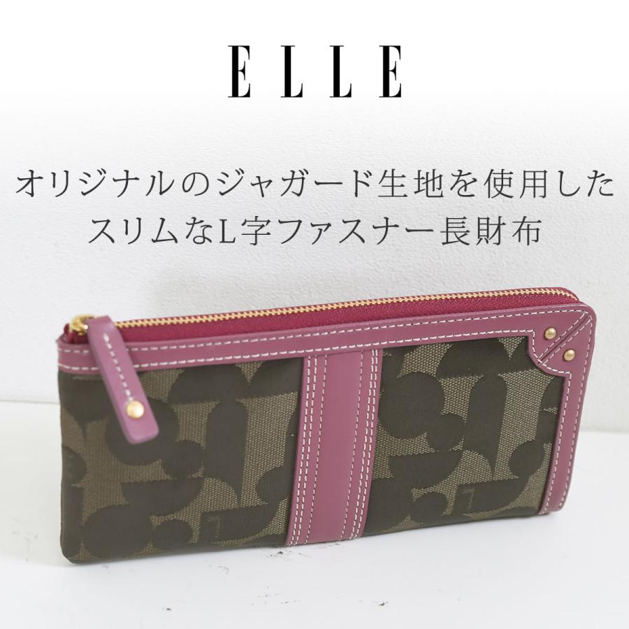 ELLE（エル） 財布 レディース 長財布 ブランド 牛革 L字ファスナー