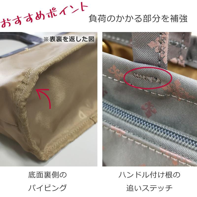 TiaraM 目々澤鞄 バッグインバッグ レディース 小さめ 軽量 収納 軽い