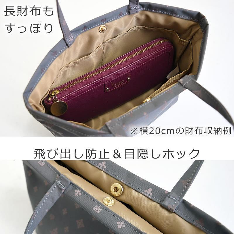 TiaraM 目々澤鞄 バッグインバッグ レディース 小さめ 軽量 収納 軽い