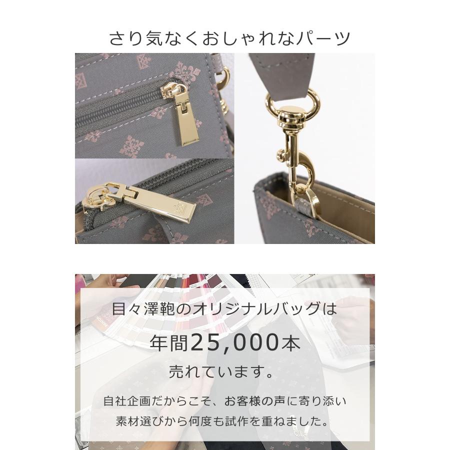 TiaraM 目々澤鞄 スマホショルダー レディース 財布付き スマホポーチ