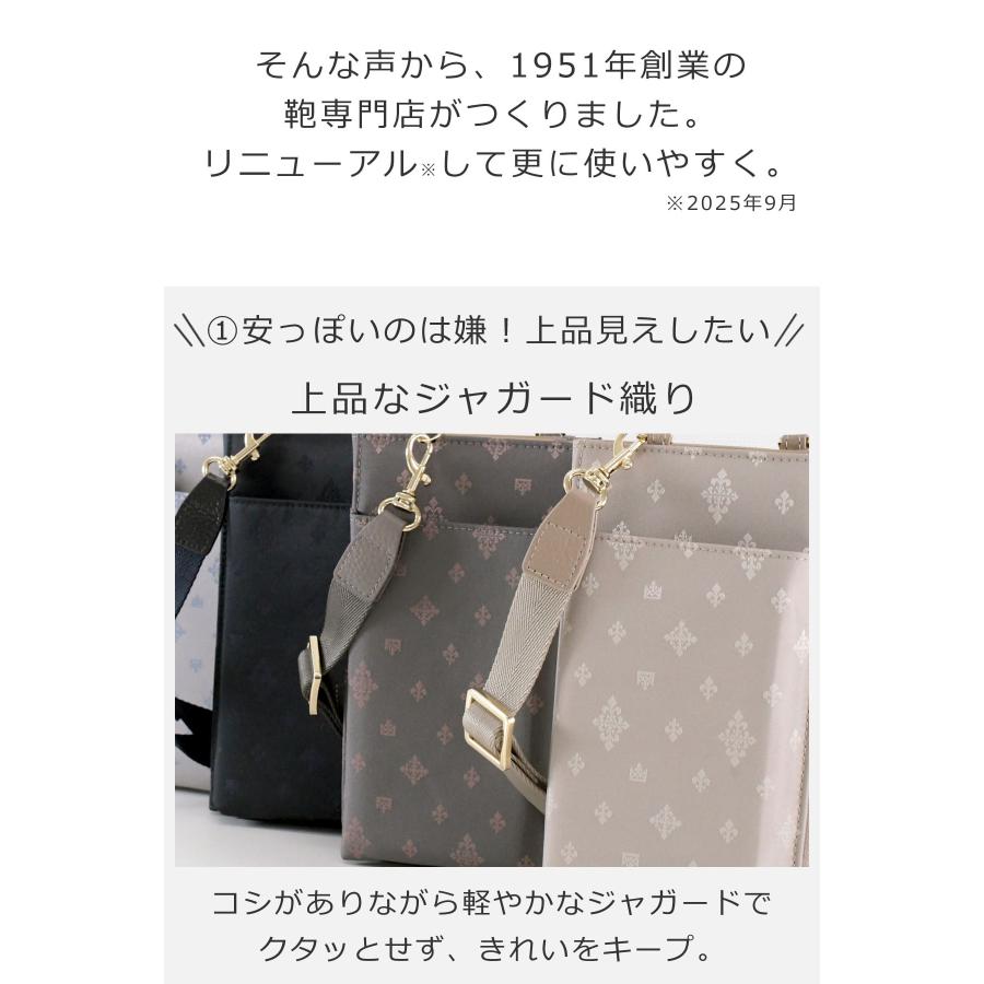 TiaraM 目々澤鞄 スマホショルダー レディース 財布付き スマホポーチ