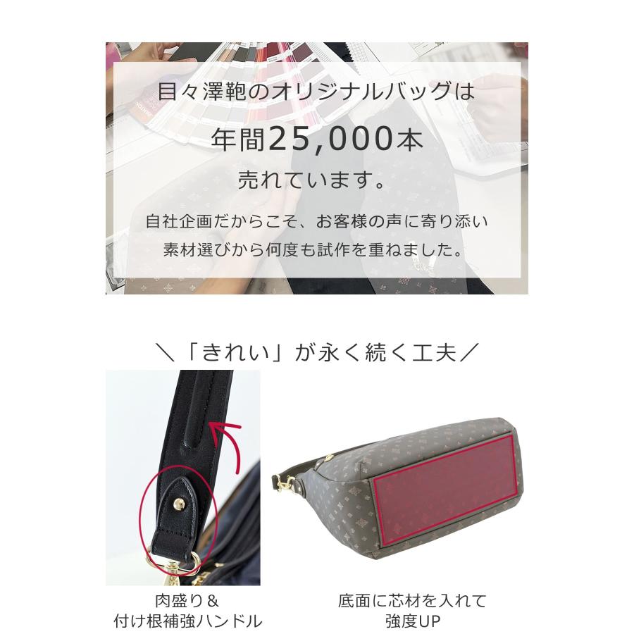 目々澤鞄 ショルダーバッグ 2way 大きめ 軽い 軽量 肩掛けバッグ レディース ブランド おしゃれ 大容量 斜めがけバッグ ナイロン 40代 50代 60代 爆買の画像