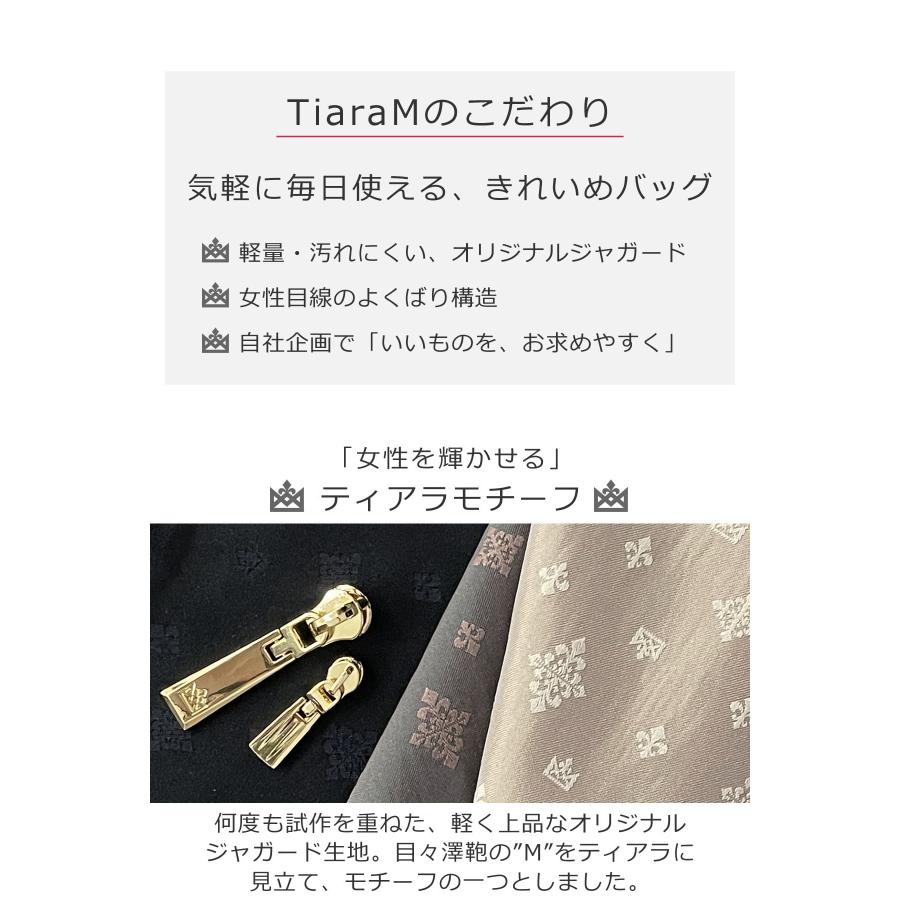 目々澤鞄 ショルダーバッグ 2way 大きめ 軽い 軽量 肩掛けバッグ レディース ブランド おしゃれ 大容量 斜めがけバッグ ナイロン 40代 50代 60代 爆買の画像