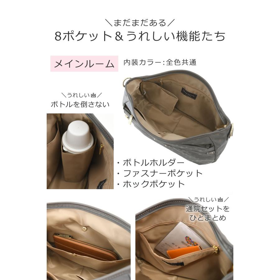 TiaraM 目々澤鞄 ショルダーバッグ 2way 大きめ 軽い 軽量 肩掛け