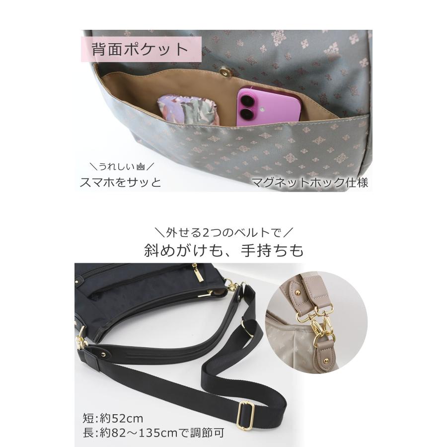 TiaraM 目々澤鞄 ショルダーバッグ 2way 大きめ 軽い 軽量 肩掛け