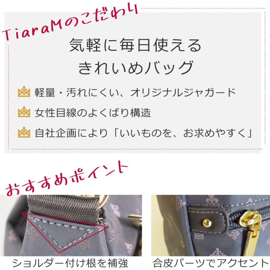 TiaraM 目々澤鞄 ショルダーバッグ レディース 小さめ 斜めがけ 軽い