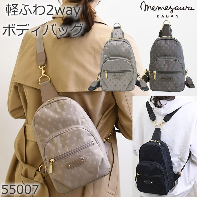 TiaraM 目々澤鞄 ボディバッグ レディース ブランド きれいめ TiaraM 目々澤鞄 ボディバッグ レディース ブランド きれいめ