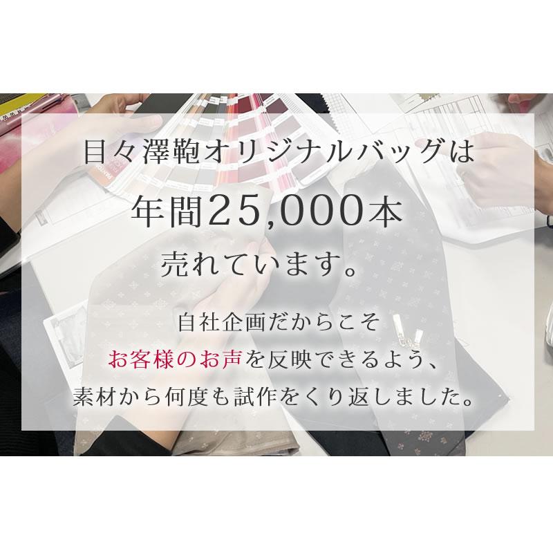目々澤鞄 ボディバッグ(小) レディース ブランド きれいめ おしゃれ ショルダーバッグ ワンショルダー 斜め掛け 肩掛け ボディリュック 50代 30代 40代 爆買_20