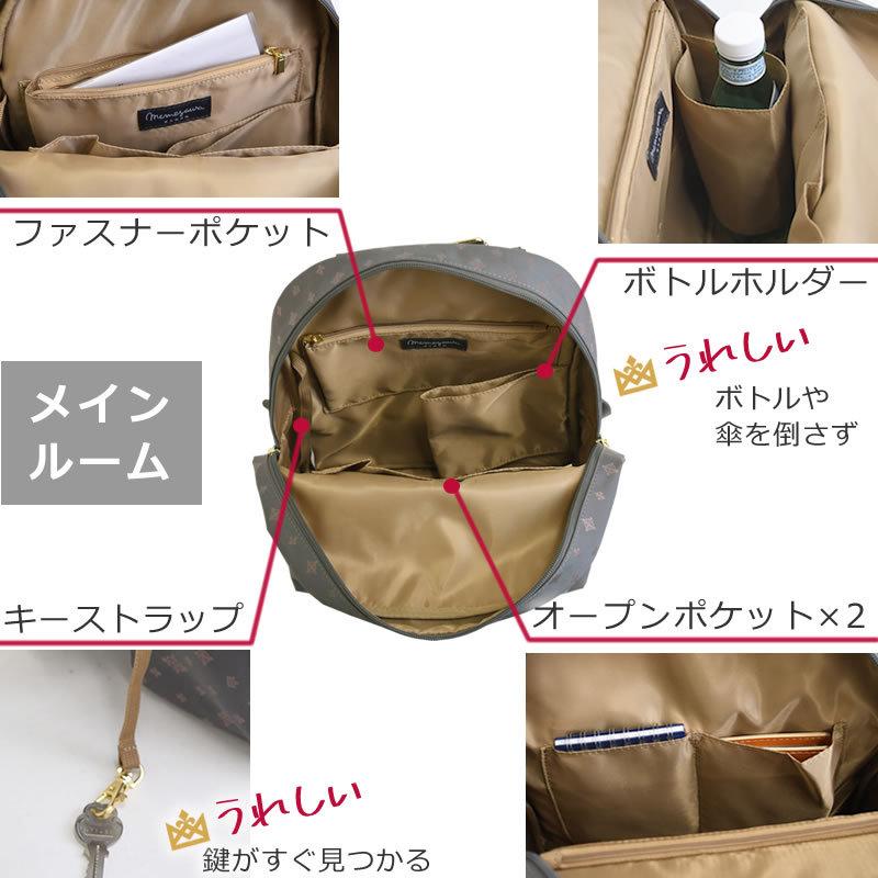 TiaraM 目々澤鞄 リュック レディース 軽い 軽量 通勤 40代 50代