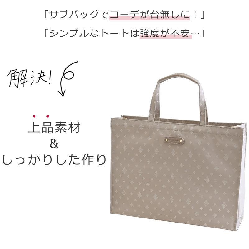 目々澤鞄 サブバッグ a4 横型 トートバッグ レディース 軽量 フォーマル おしゃれ 通勤 ブランド 横 40代 50代 軽い ナイロン きれいめ 上品 手提げ｜sakaeshop｜06