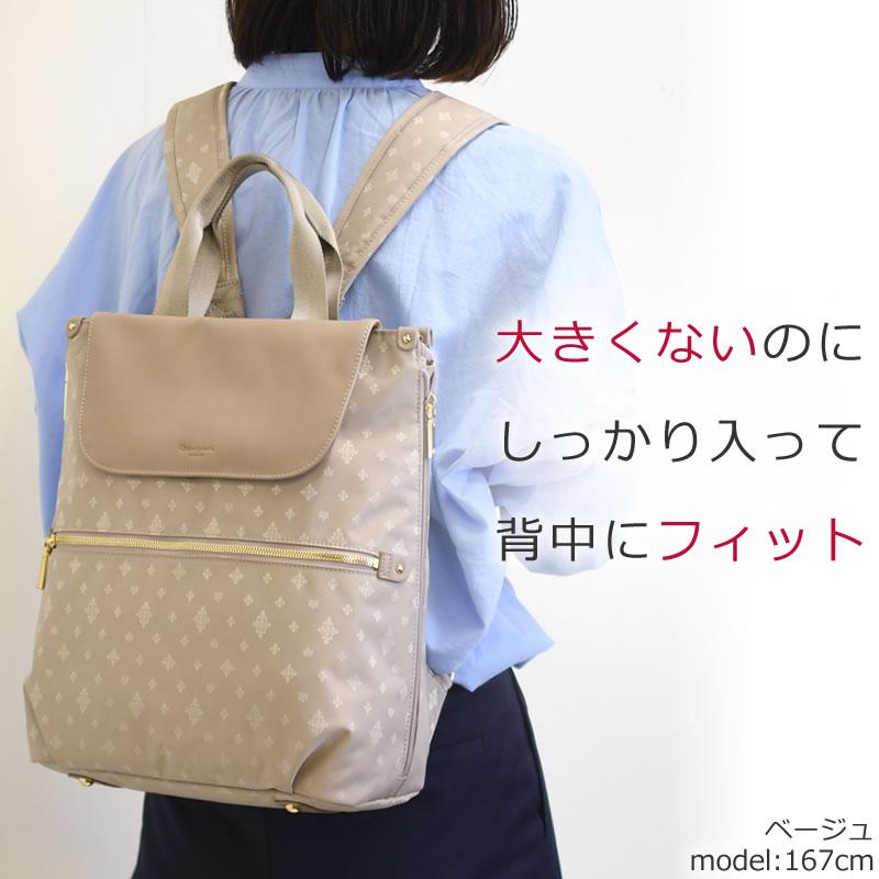 TiaraM 目々澤鞄 リュック レディース 2way トート 通勤 小さめ 普段