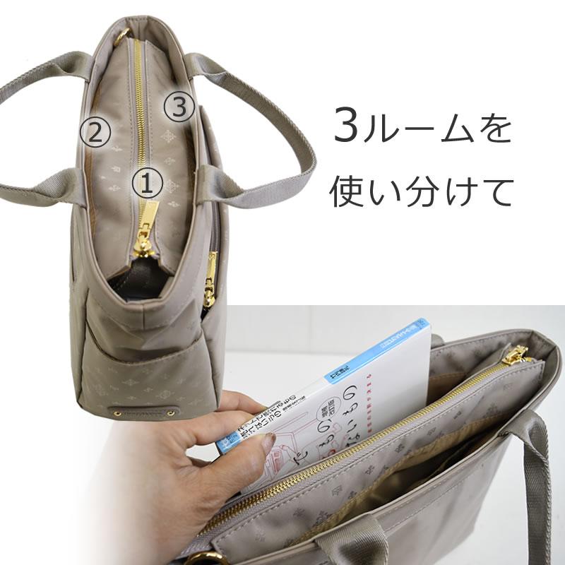 TiaraM 目々澤鞄 トートバッグ レディース ショルダーバッグ