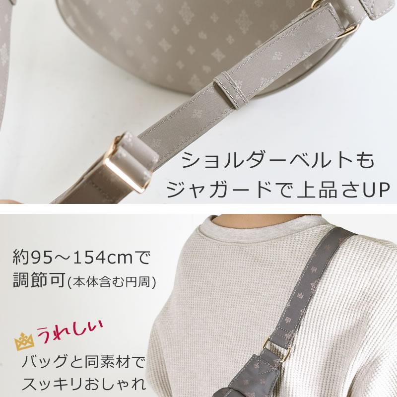 TiaraM 目々澤鞄 ボディバッグ レディース ワンショルダー きれいめ