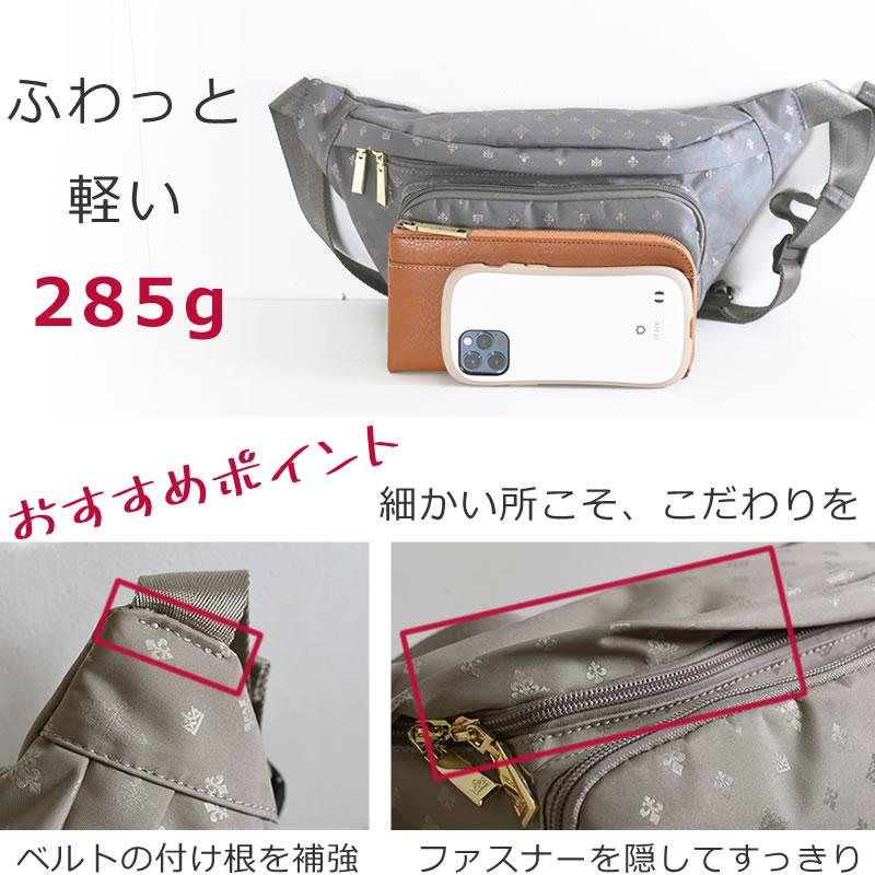 TiaraM 目々澤鞄 ボディバッグ ウエストバッグ レディース 斜め掛け