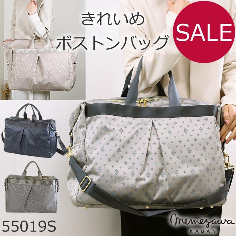 TiaraM 目々澤鞄 ボストンバッグ レディース おしゃれ 旅行バッグ