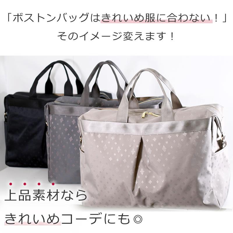 TiaraM 目々澤鞄 ボストンバッグ レディース おしゃれ 旅行バッグ