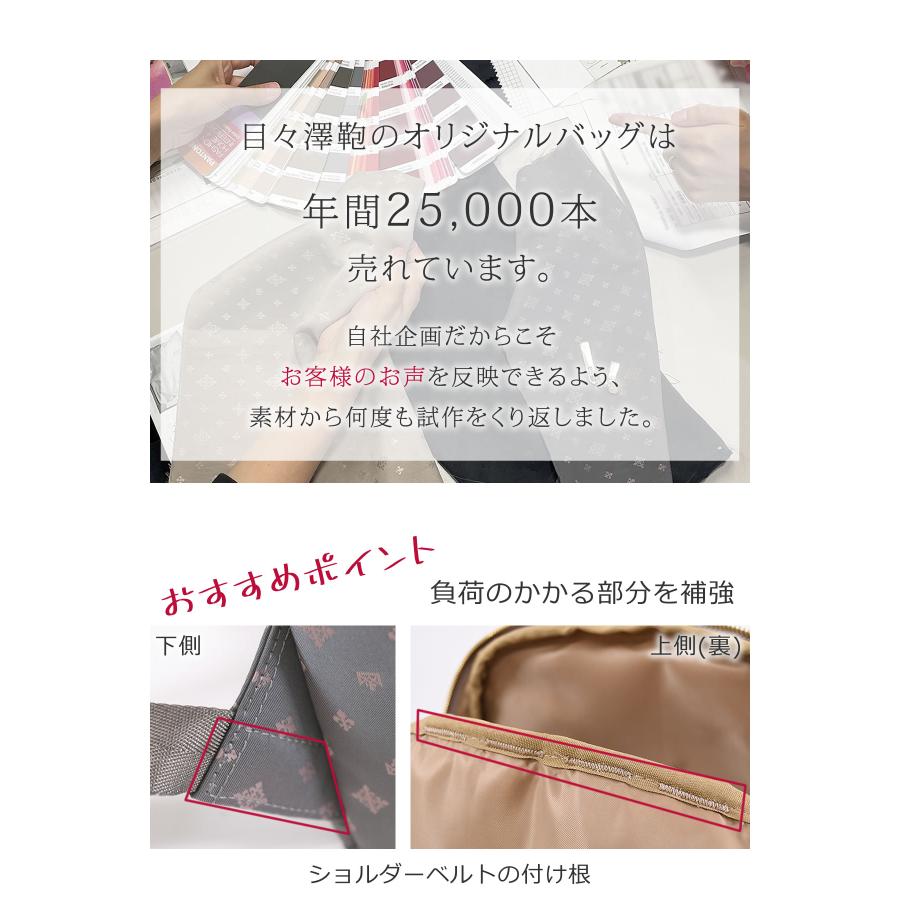 目々澤鞄 リュック レディース おしゃれ 人気  軽い a4 通勤 50代 40代 ブランド 大人可愛い 軽量 ビジネスリュック 通勤リュック リュックサック 爆買の画像