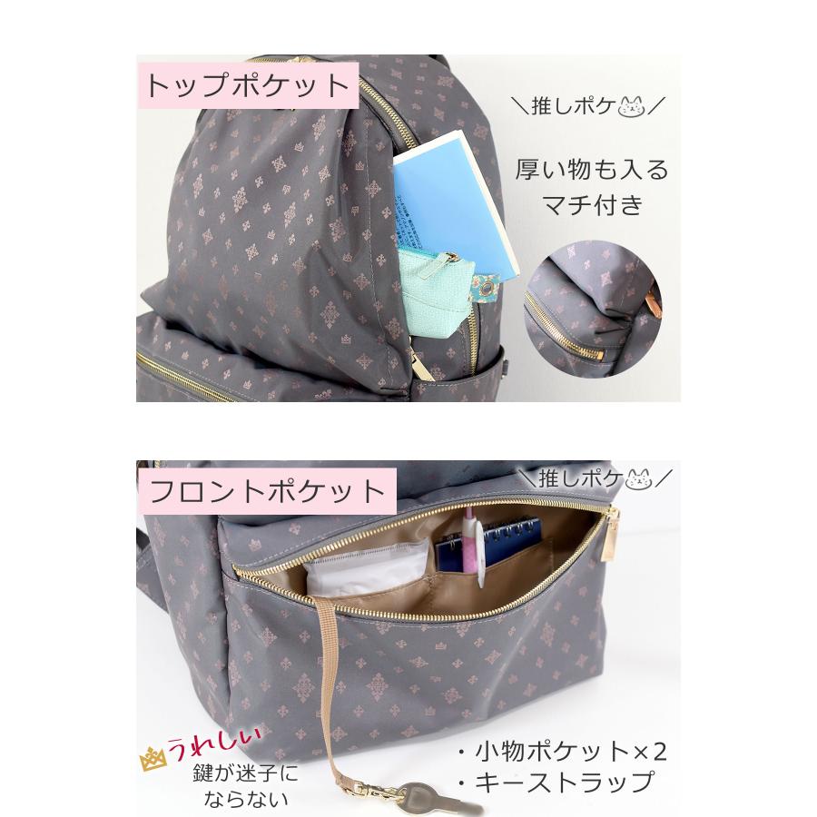 ★【新品未使用】目々澤鞄 リュック TiaraM 55021 TiaraM 目々澤鞄 リュック レディース おしゃれ 人気 軽い a4