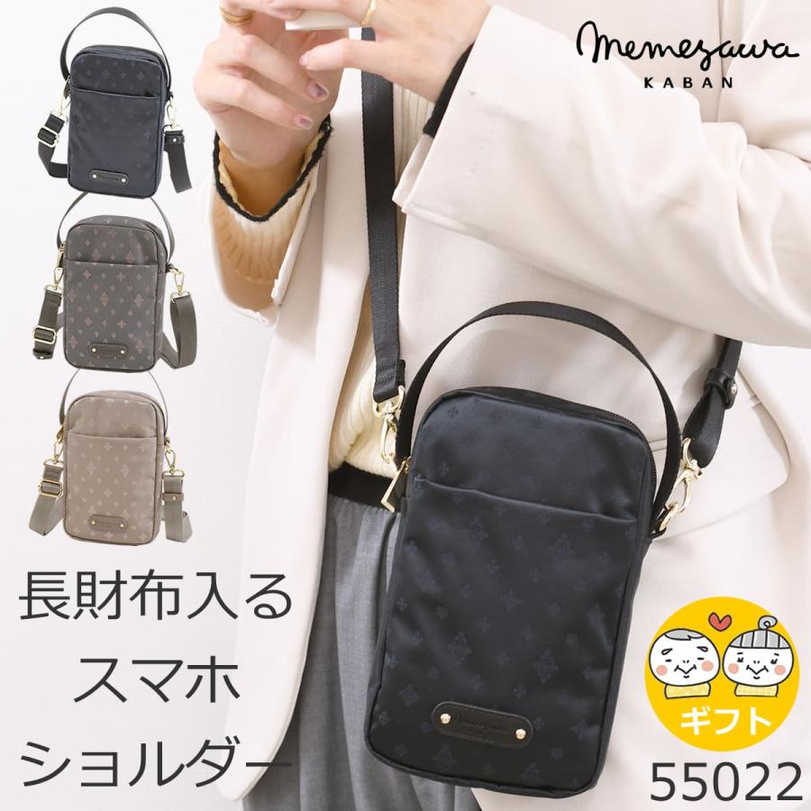 TiaraM 目々澤鞄 ショルダーバッグ レディース 斜めがけ スマホ
