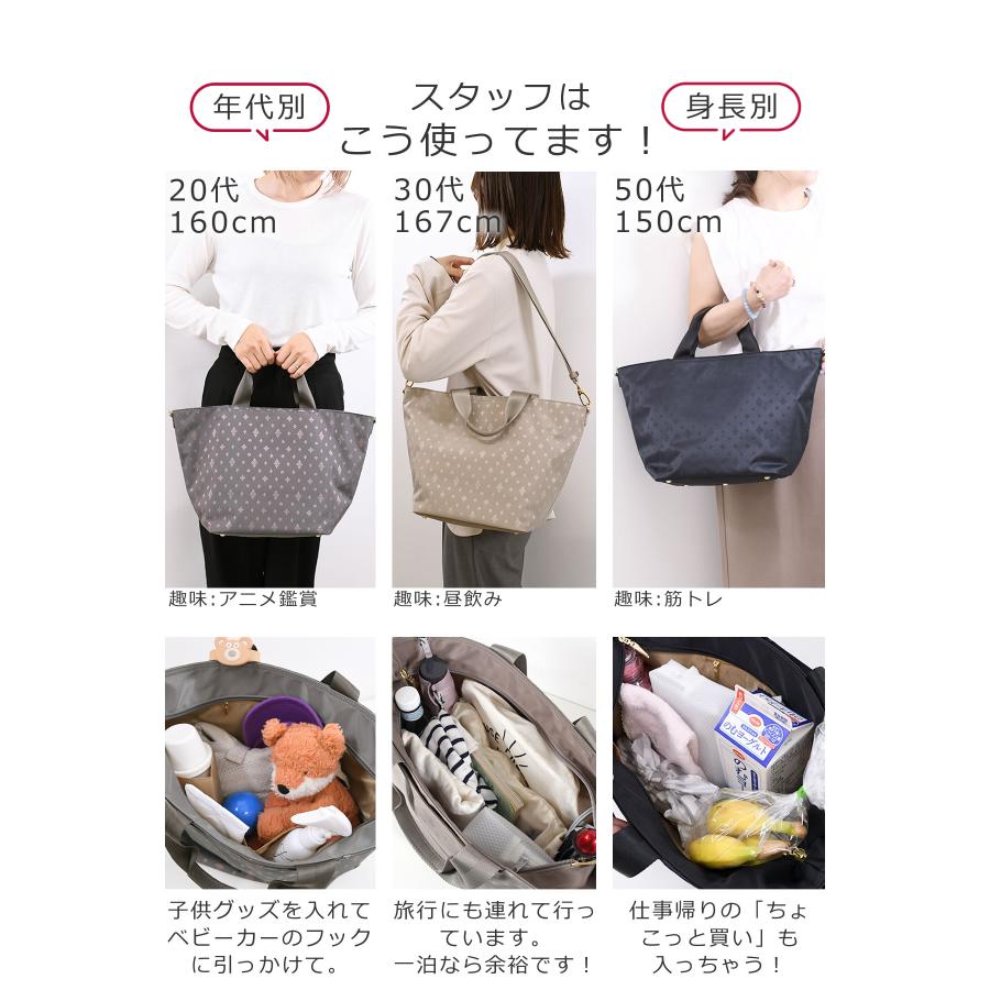 TiaraM 目々澤鞄 トート レディース ショルダー 大人可愛い 人気 40代