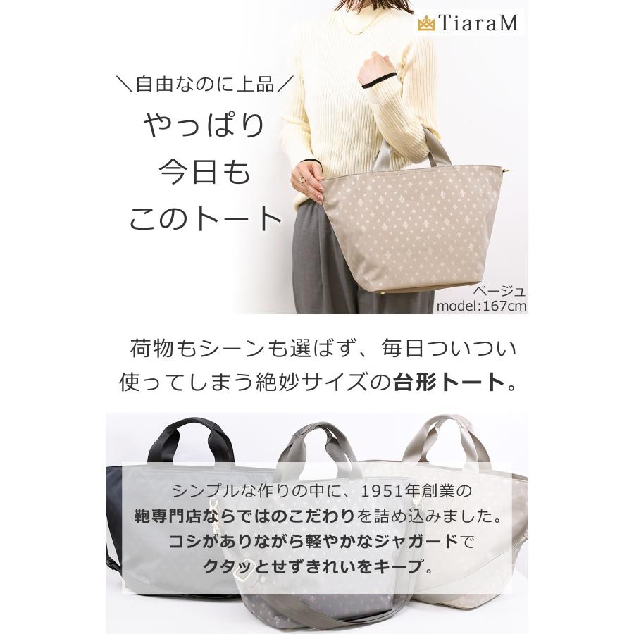 TiaraM トート レディース ショルダー 大人可愛い 人気 40代 軽い