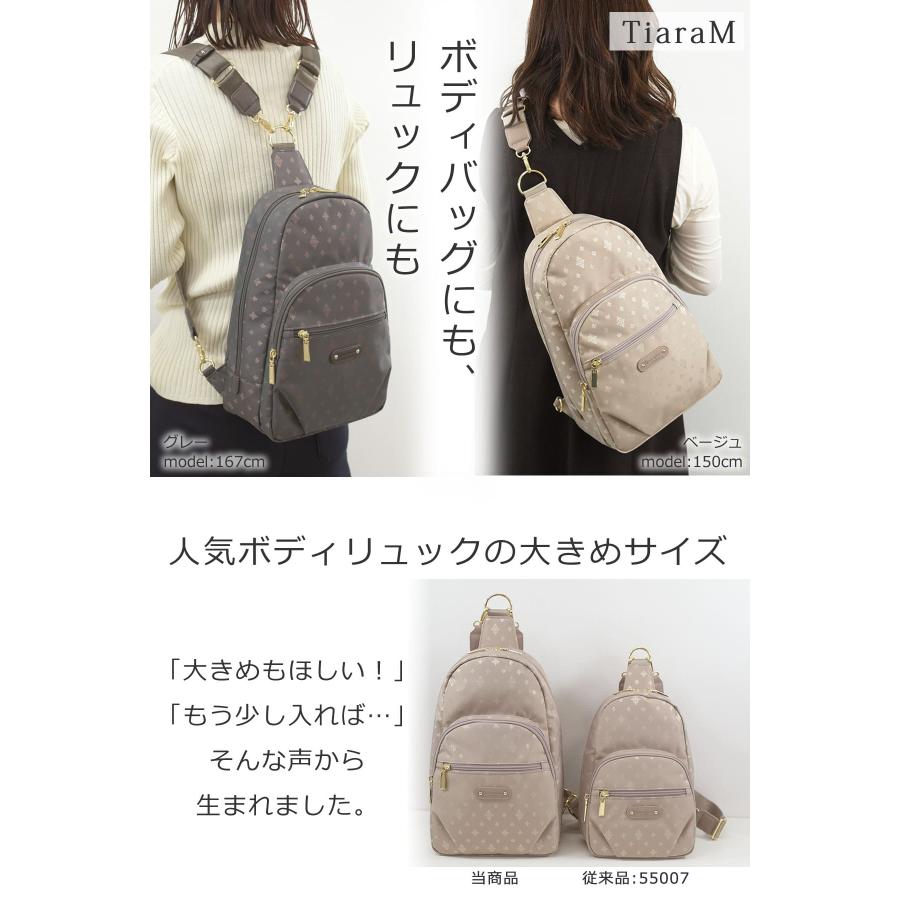 TiaraM 目々澤鞄 ボディバッグ(大) レディース 大きめ 軽量 きれいめ