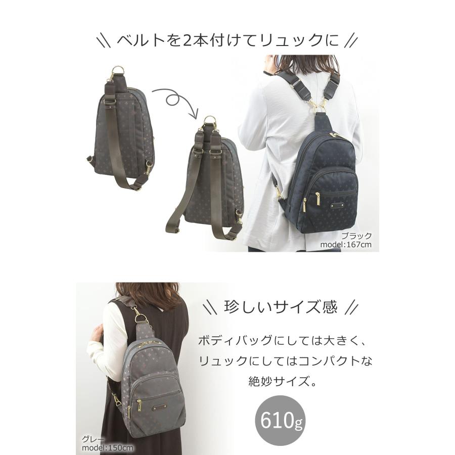 TiaraM 目々澤鞄 ボディバッグ(大) レディース 大きめ 軽量 きれいめ 