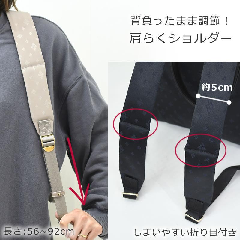 TiaraM 目々澤鞄 2way トートリュック レディース ビジネスリュック