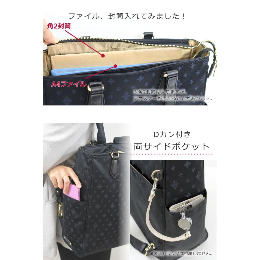 TiaraM 目々澤鞄 2way トートリュック レディース ビジネスリュック