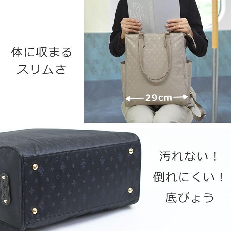 TiaraM 目々澤鞄 2way トートリュック レディース ビジネスリュック