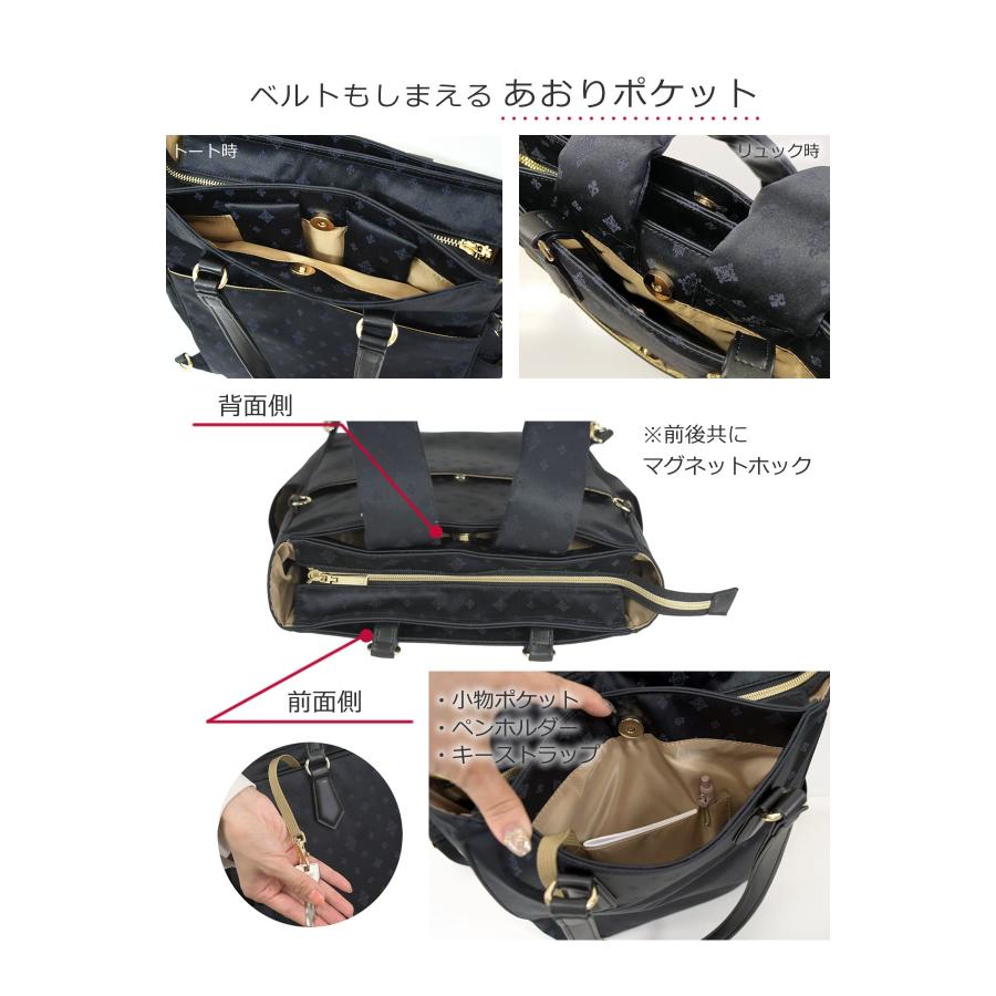TiaraM 2way トートリュック レディース ビジネスリュック 軽量 a4