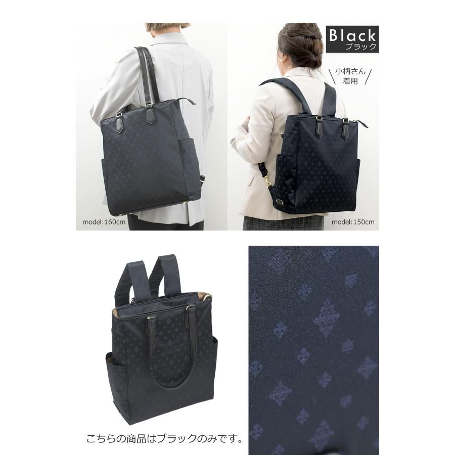 TiaraM 2way トートリュック レディース ビジネスリュック 軽量 a4