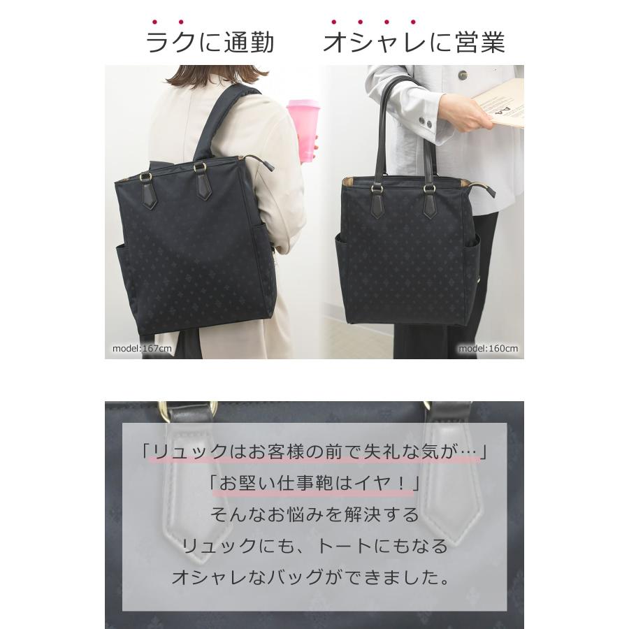 TiaraM 2way トートリュック レディース ビジネスリュック 軽量 a4