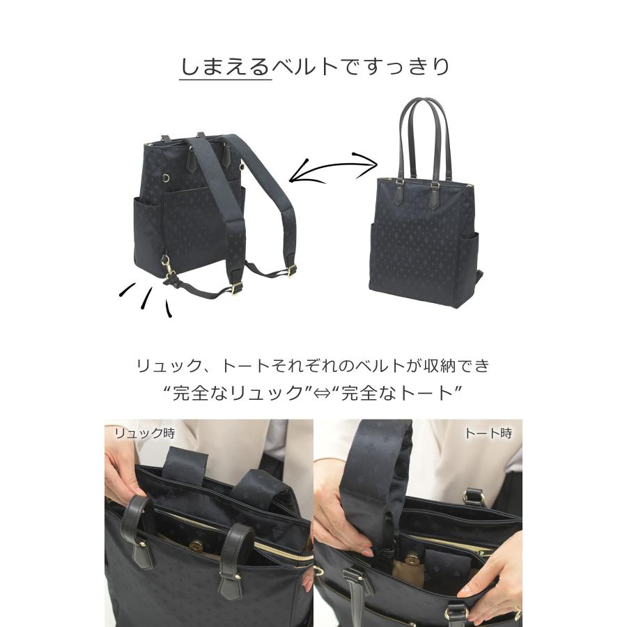 2WAYビジネスバッグ　レディース　目々澤鞄　ブラック TiaraM 2way トートリュック レディース ビジネスリュック 軽量 a4