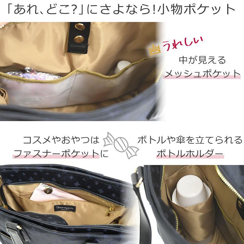 TiaraM 目々澤鞄 2way トートリュック レディース ビジネスリュック