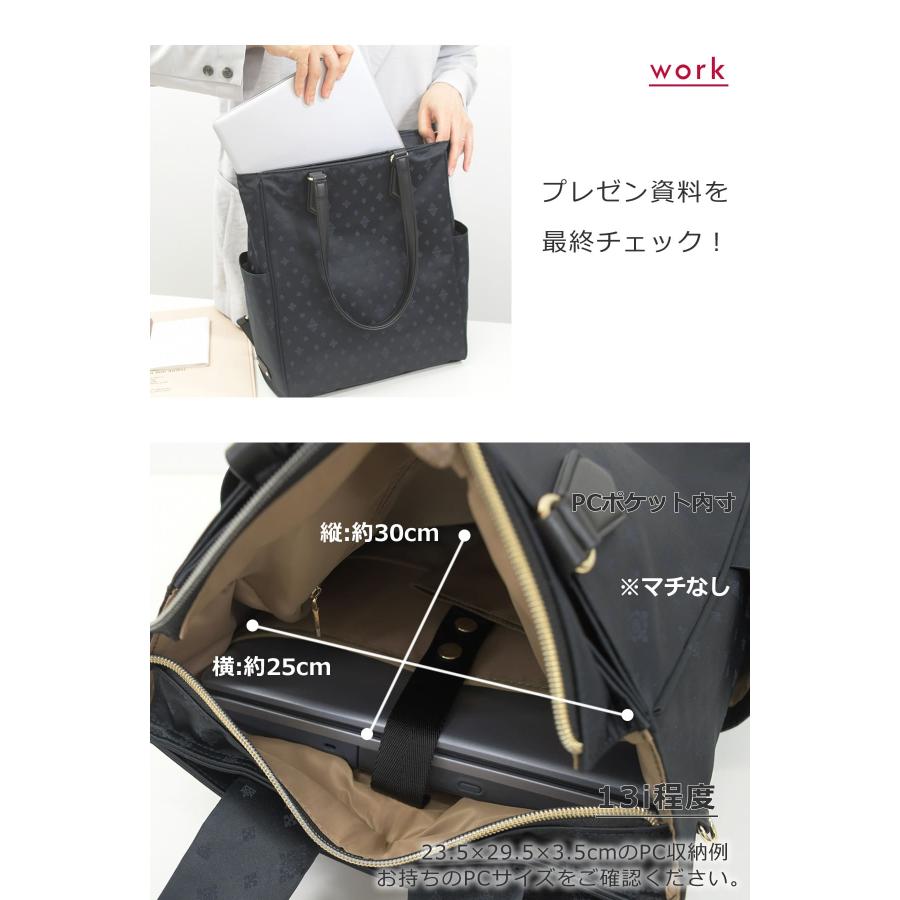 TiaraM 目々澤鞄 2way トートリュック レディース ビジネスリュック