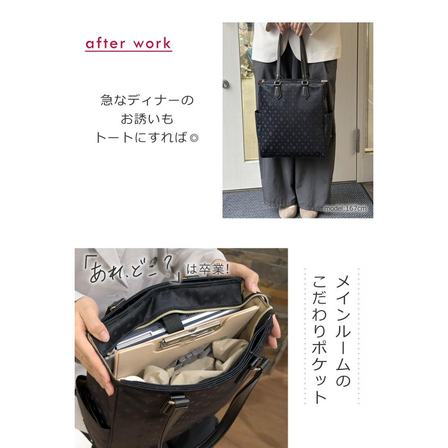 TiaraM 2way トートリュック レディース ビジネスリュック 軽量 a4