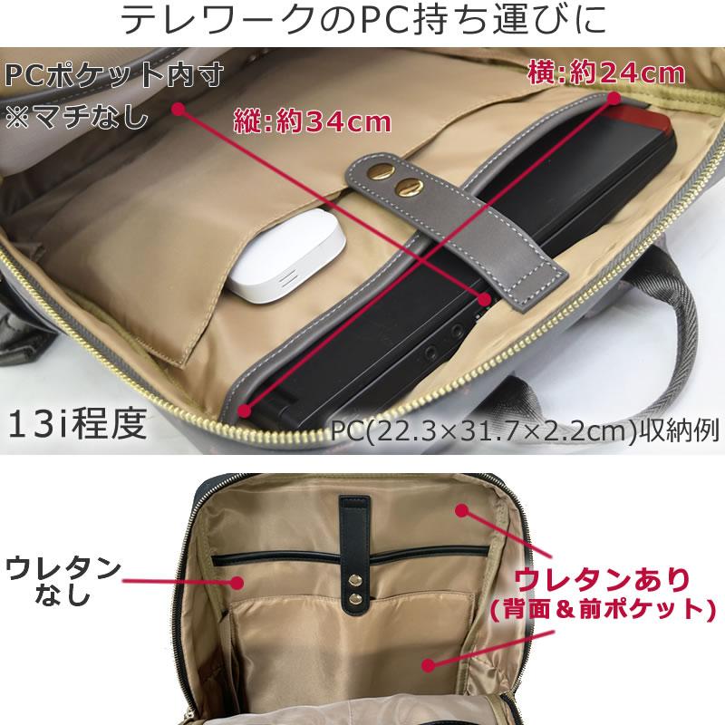 TiaraM 目々澤鞄 ビジネスリュック レディース パソコン 軽量 pc TiaraM 目々澤鞄 ビジネスリュック レディース パソコン 軽量 pc
