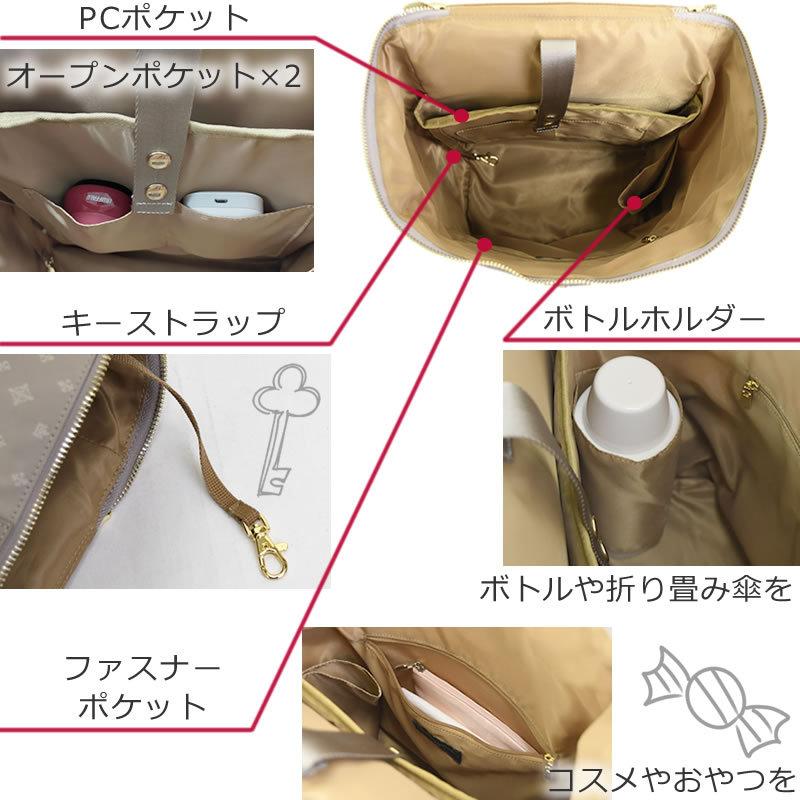 TiaraM 目々澤鞄 リュック レディース かぶせ型 ビジネスリュック