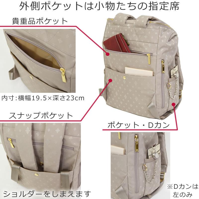 TiaraM 目々澤鞄 リュック レディース かぶせ型 ビジネスリュック